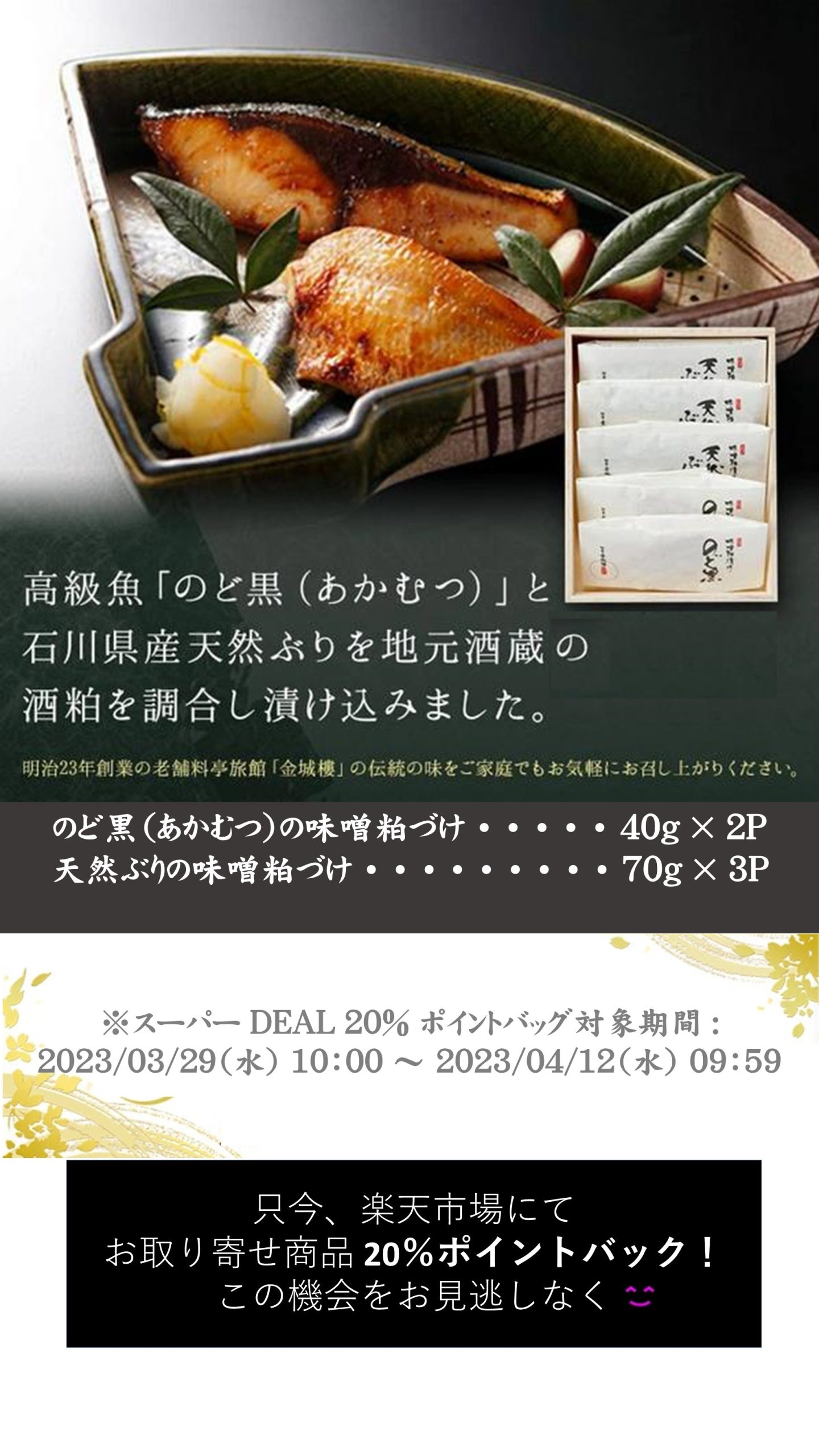 送料無料明治23年創業の老舗料亭「金城樓」の伝統の味をご家庭でもお気軽にお召し上がりいただける特別セットです。＜セット内容＞・加賀郷土料理「鴨治部」・ 天然鰤と源助大根の「ぶり大根」 www.panamahotelschool.com